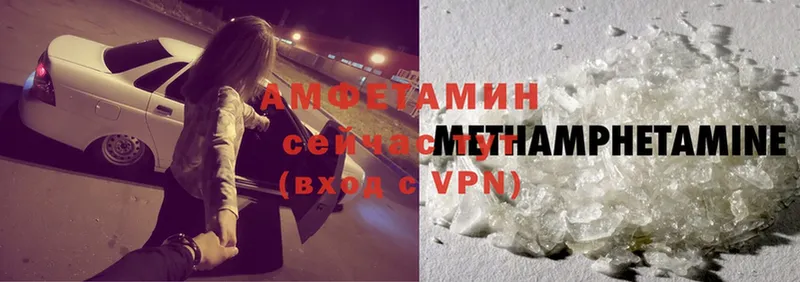 Amphetamine 98%  Сарапул 