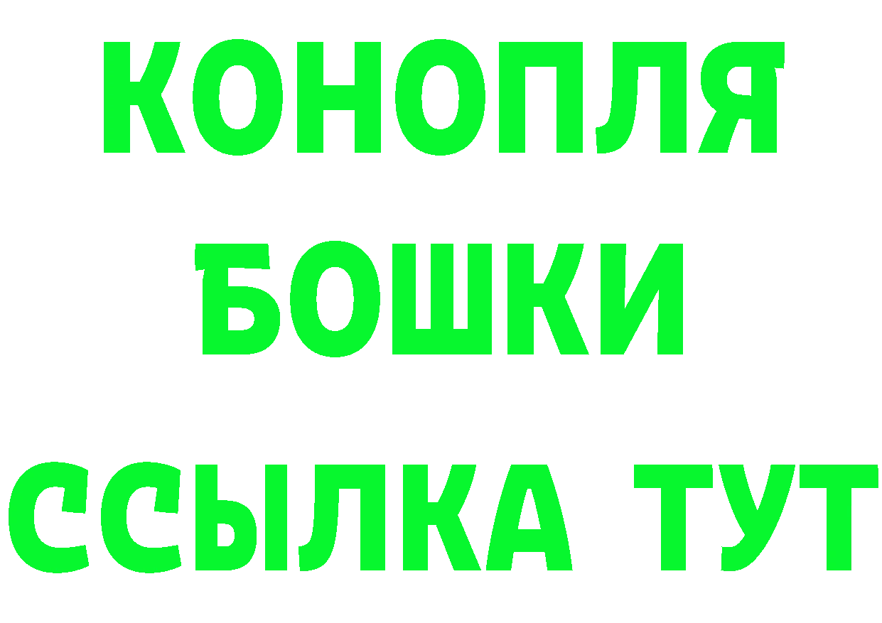 APVP Соль зеркало darknet гидра Сарапул