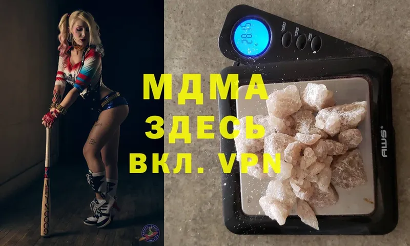 MDMA кристаллы  Сарапул 